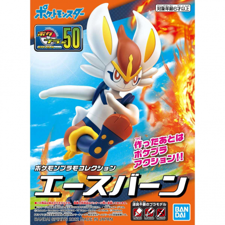 Pokepla - Pyrobut (N°50) - Pokemon