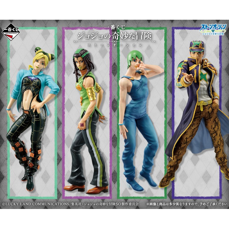 Ichibankuji - Jojo's Bizarre Adventure - Stone Ocean - Set de 80 pces