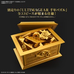 Boîte sarcophage - Ultimagear Millennium Puzzle - Sans le puzzle
