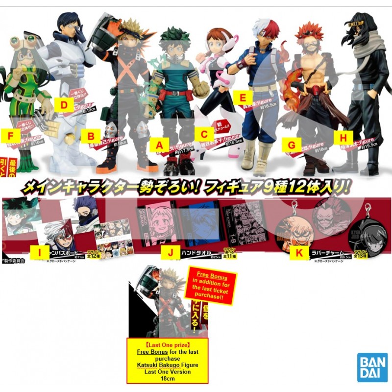 Ichibankuji - Next Generations - My Hero Academia - Set de 80 pces