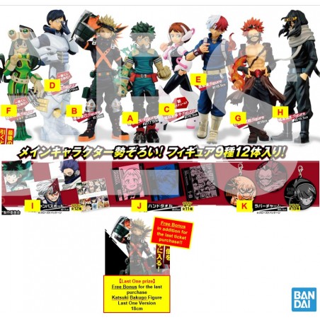 Ichibankuji - Next Generations - My Hero Academia - Set de 80 pces
