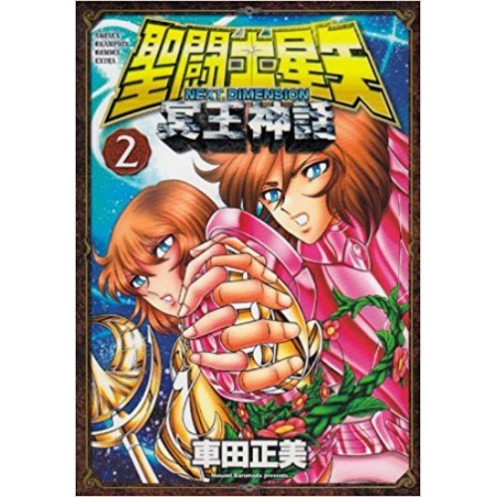 Saint Seiya - Next Dimension - Vol.02