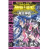 Saint Seiya - The Lost Canvas - Vol.24