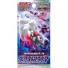 JCC - Booster (s10a) - Dark Fantasma - Pokemon : Sword et Shield - JP