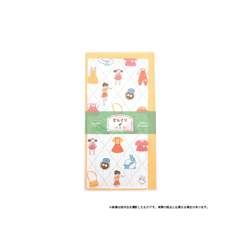 Papiers à lettres + enveloppes - Mon voisin Totoro - Garde robe