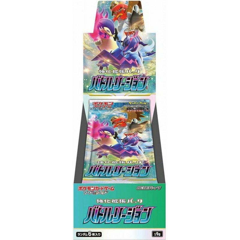 JCC - Booster (s9a) - Battle Region - Sword et Shield - Pokemon - JP
