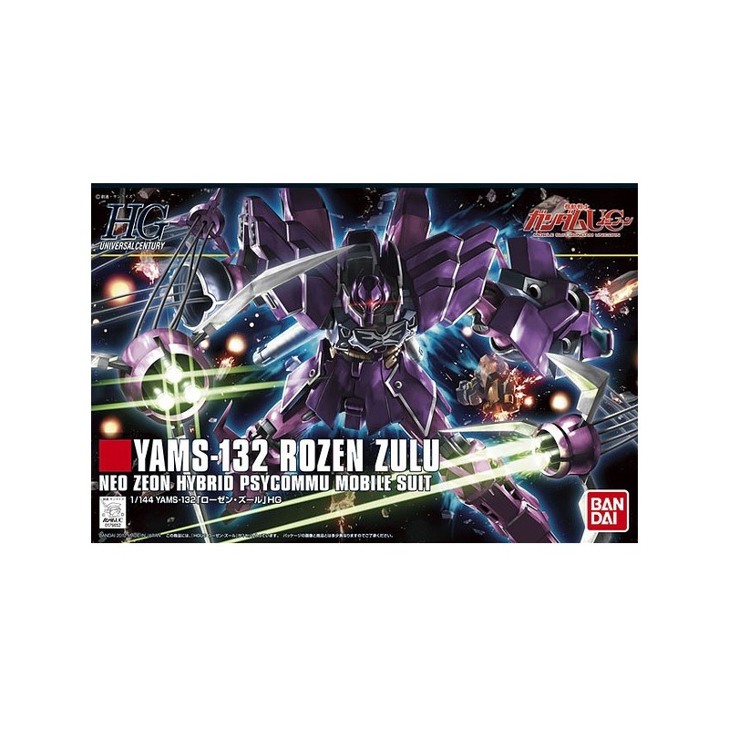 High Grade - Rozen Zulu - Gundam