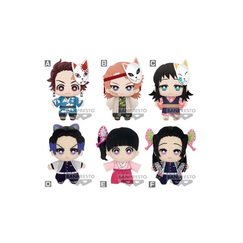 Peluches - Demon Slayer - Tomonui Série 5 - Vendu par 18