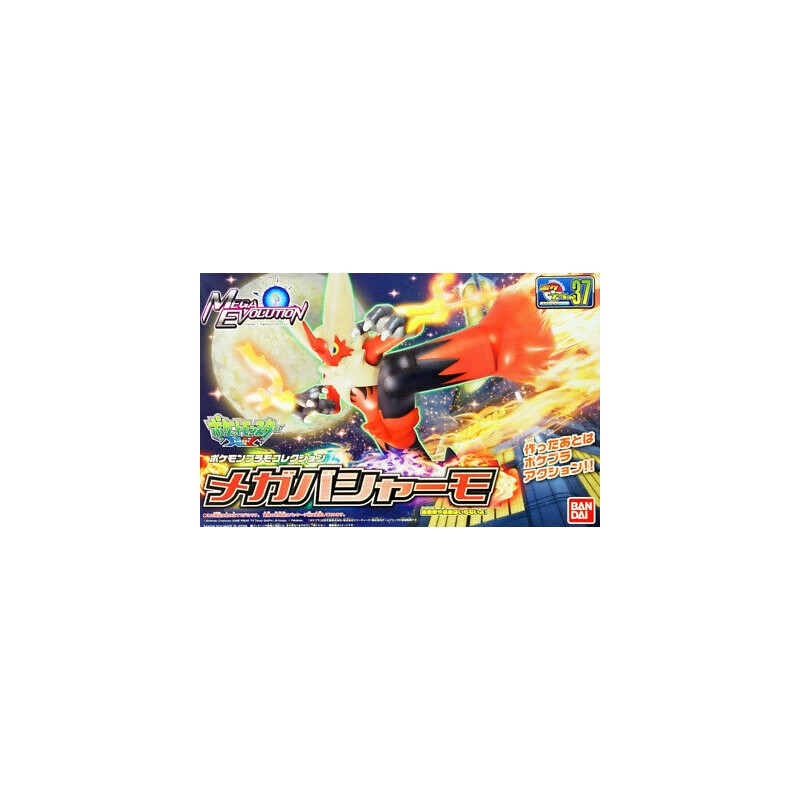 Pokepla - Mega Blazikin (N°37) - Pokemon - Mega Evolution
