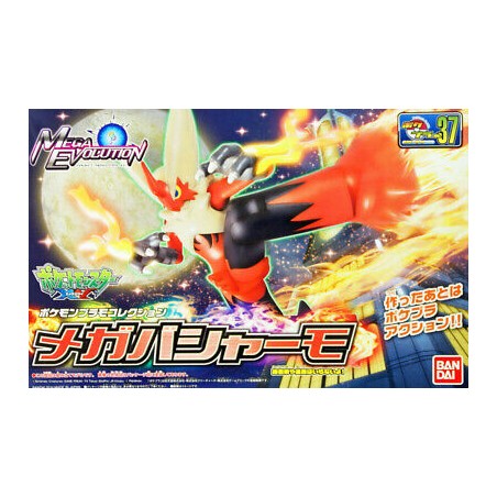 Pokepla - Mega Blazikin (N°37) - Pokemon - Mega Evolution