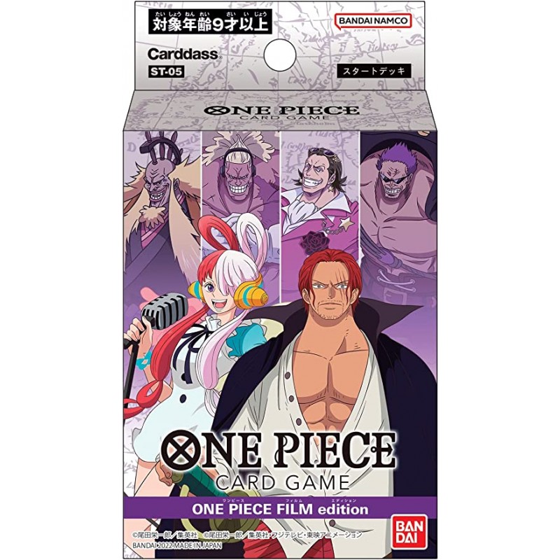 JCC - Starter Deck - ST-05 - Film Edition - One Piece (JP)