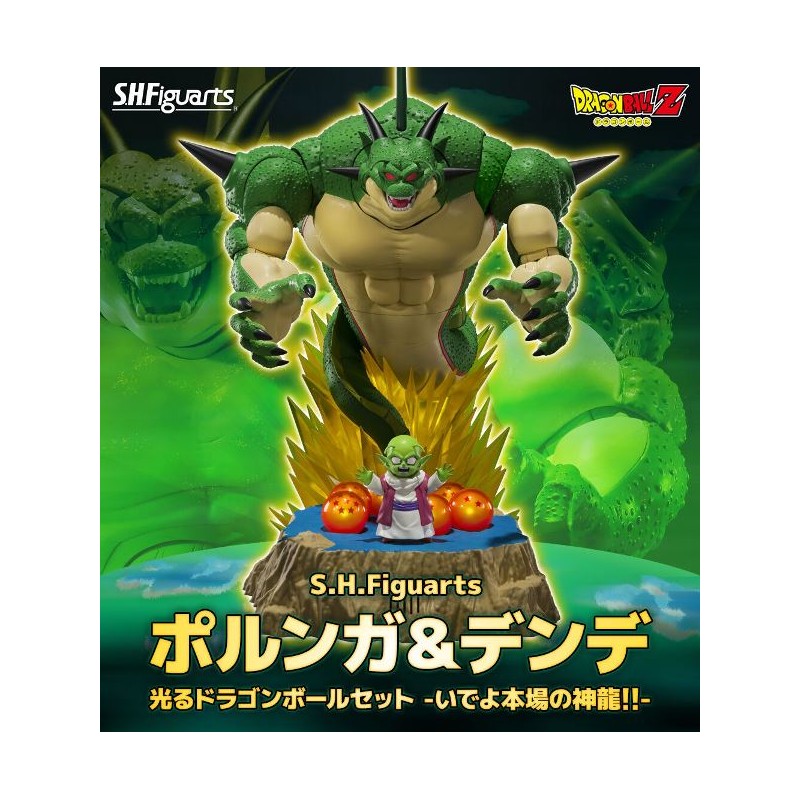 S.H.Figuarts - Porunga et Dende - Dragon Ball Z