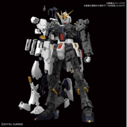 Real Grade - RX-93 Nu - Gundam