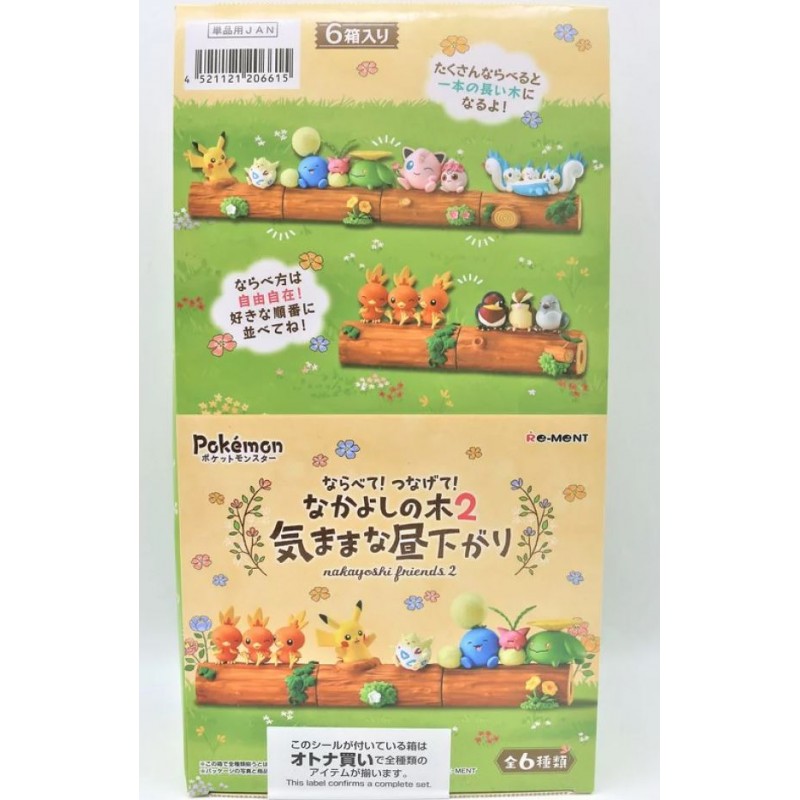 Diorama - Nakayoshi Friends 2 - Pokemon - Vendu par 6