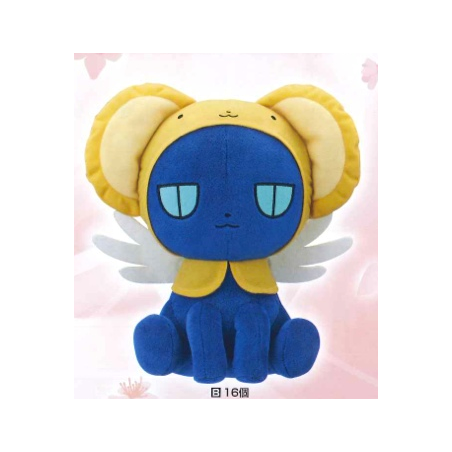 Card Captor Sakura - Suppy Cape Kero - Peluche