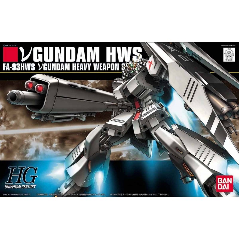 High Grade - VGundam (Heavy Weapon System) - Gundam