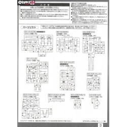 Real Grade - Astray Red Frame - Gundam