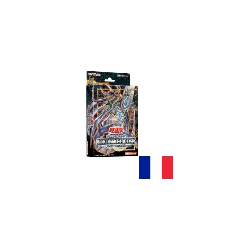 JCC - Deck de Structure - Cyber Strike Réédition - Yu-Gi-Oh! (FR)