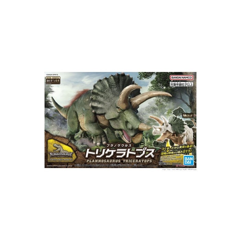 Plannosaurus - Triceratops - Préhistorique