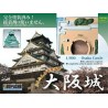 Maquette - Château d'Osaka