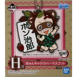 Porte-clef - Demon Slayer -...