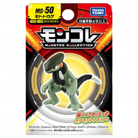 MonColle - MS-50 - Motorizard - Pokemon