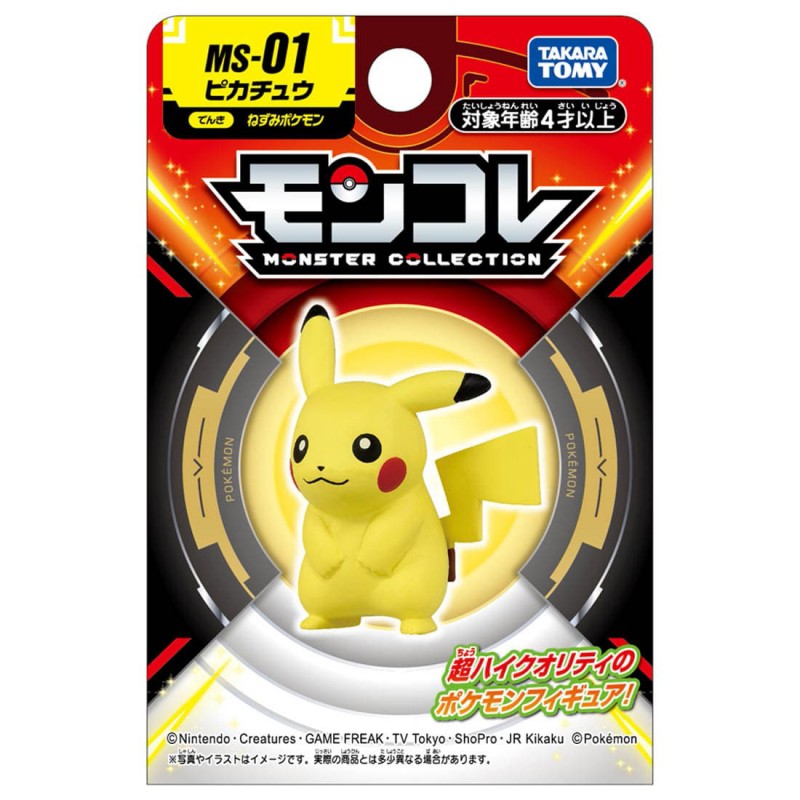 MonColle - MS-01 - Pikachu - Pokemon