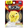 MonColle - MS-01 - Pikachu - Pokemon