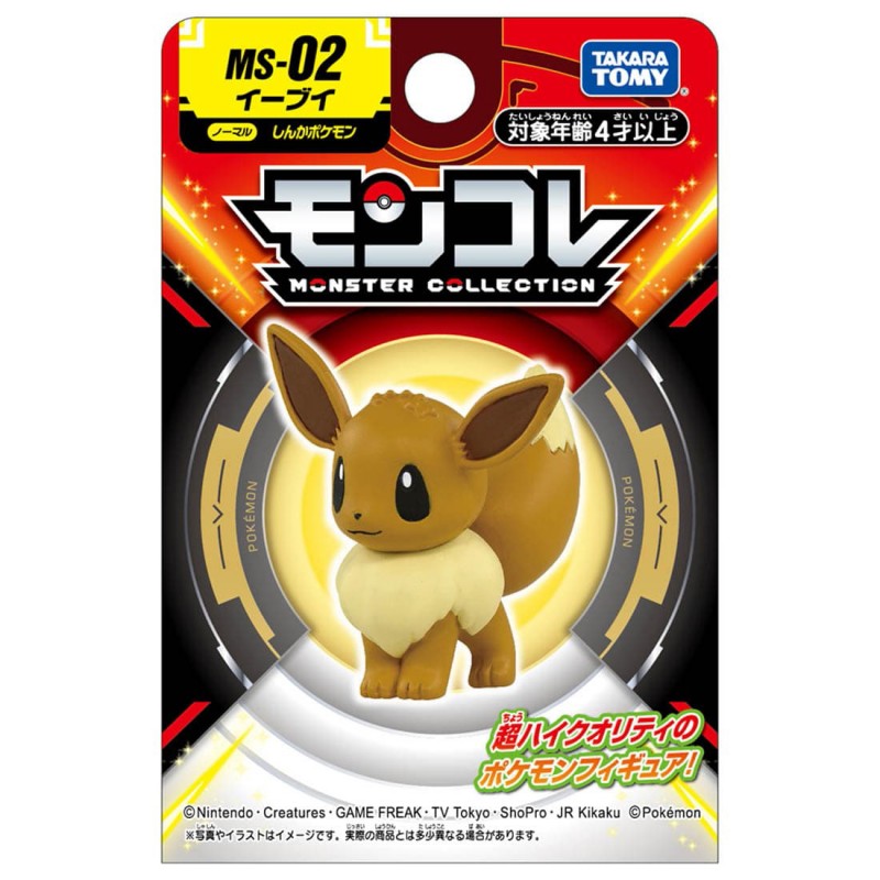 MonColle - MS-02 - Évoli - Pokemon