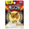 MonColle - MS-02 - Évoli - Pokemon