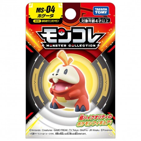 MonColle - MS-04 - Chochodile - Pokemon