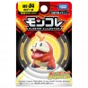 MonColle - MS-04 - Chochodile - Pokemon
