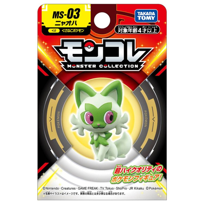 MonColle - MS-03 - Poussacha - Pokemon