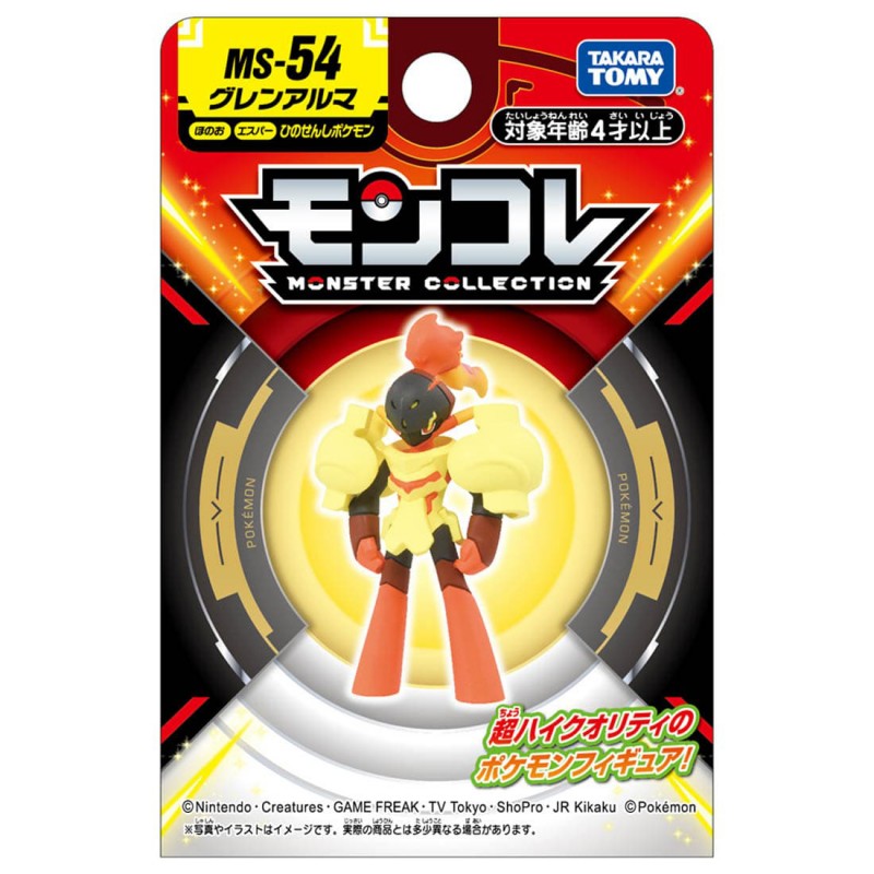 MonColle - MS-54 - Carmadura - Pokemon