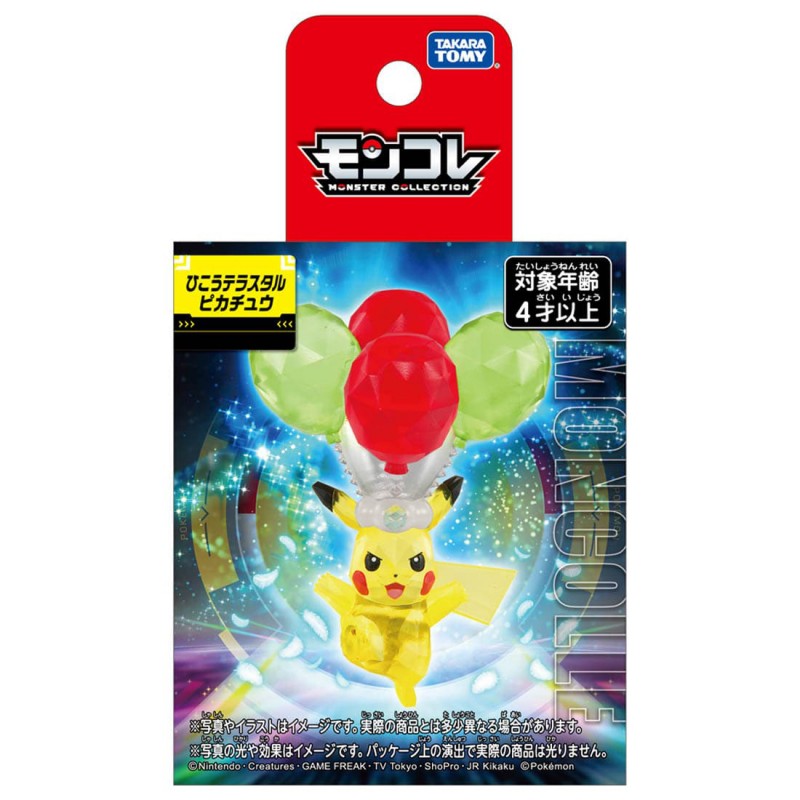 MonColle - Téracristal - Pikachu Vol - Pokemon