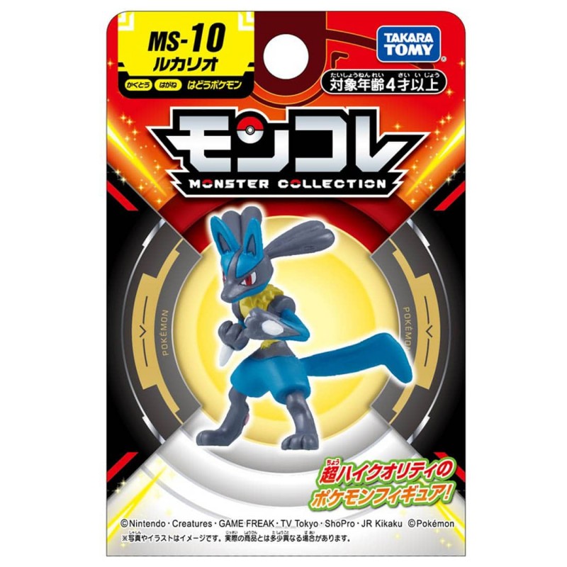 MonColle - MS-10 - Lucario - Pokemon
