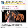 Maquette - Nezuko Kamado - Demon Slayer