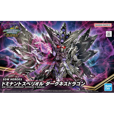 SDW Heroes - Dominant Superior D Dragon - Gundam