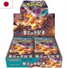 JCC - Booster (sv3) - Ruler of the Black Flame - Pokemon - Scarlet et Violet - JP