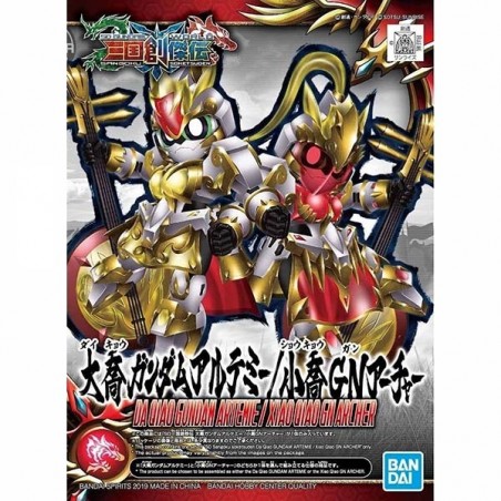 SD - Sangoku Soketsuden - Da Qiao Gundam Artemie / Xiao Qiao GN Archer - Gundam