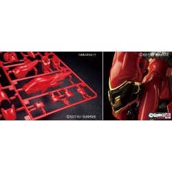 Real Grade - Sinanju - Gundam