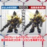 SD Cross Silouhette - Unicorn Banshee - Gundam