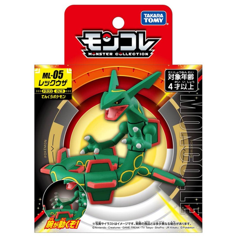 MonColle - ML-05 - Rayquaza - Pokemon