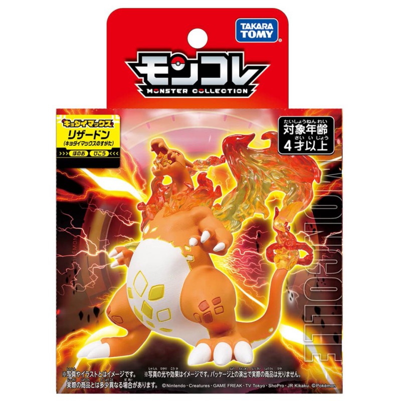 MonColle - Gigamax - Dracaufeu - Pokemon