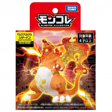MonColle - Gigamax - Dracaufeu - Pokemon