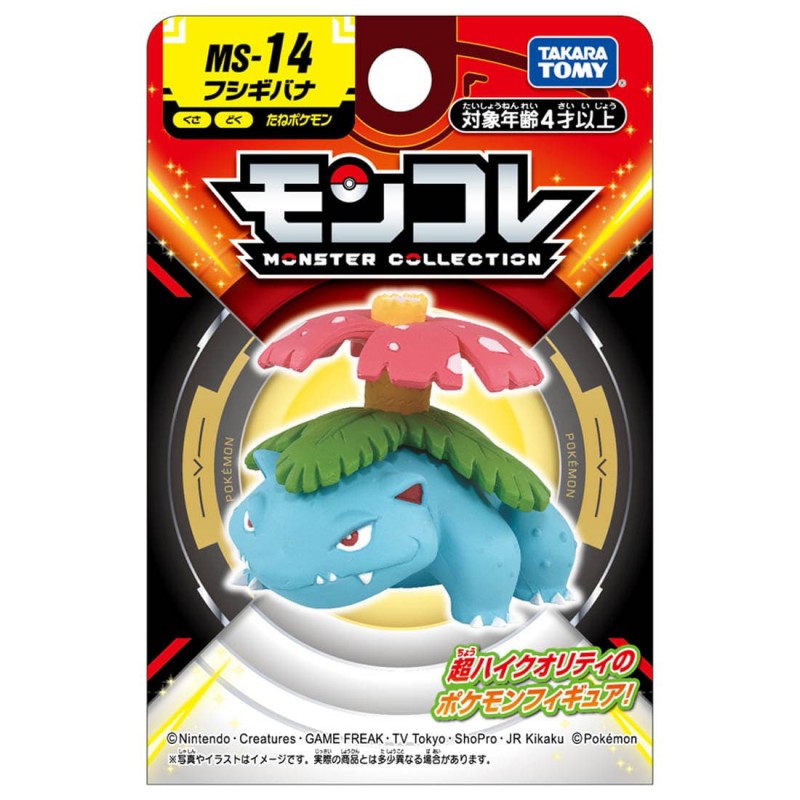 MonColle - MS-14 - Florizarre - Pokemon