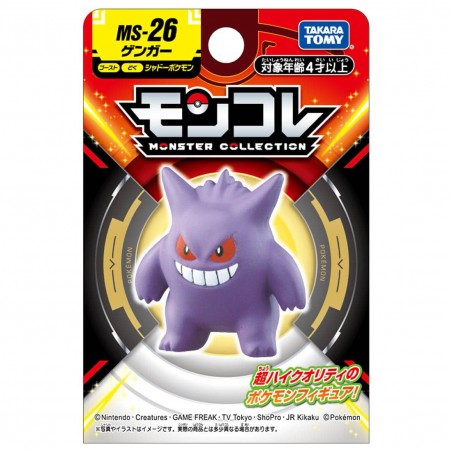 MonColle - MS-26 - Ectoplasma - Pokemon