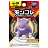 MonColle - MS-26 - Ectoplasma - Pokemon