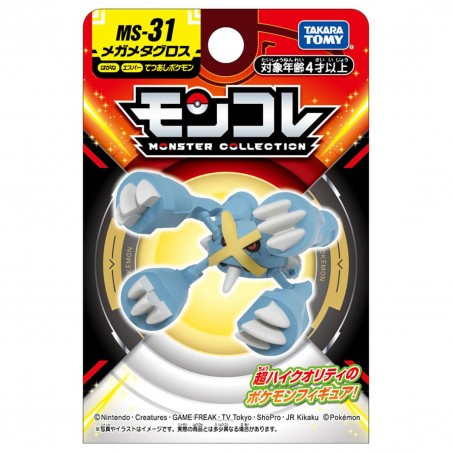 MonColle - MS-31 - Mega-Métalosse - Pokemon