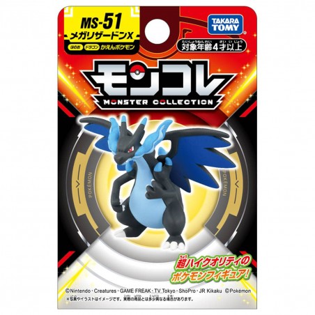 MonColle - MS-51 - Méga-Dracaufeu X - Pokemon